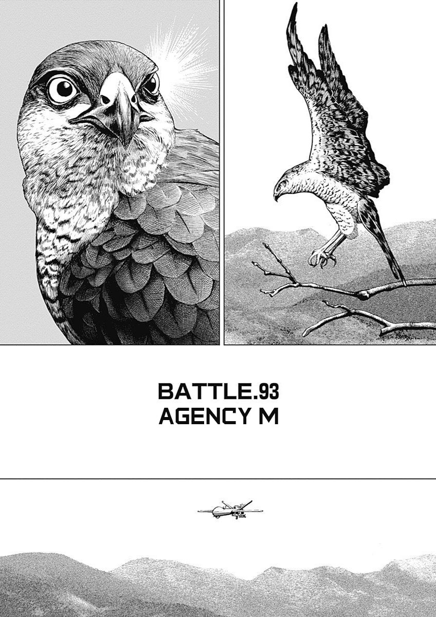 Tough Gaiden - Ryuu Wo Tsugu Otoko - Vol.8 Chapter 93: Agency M