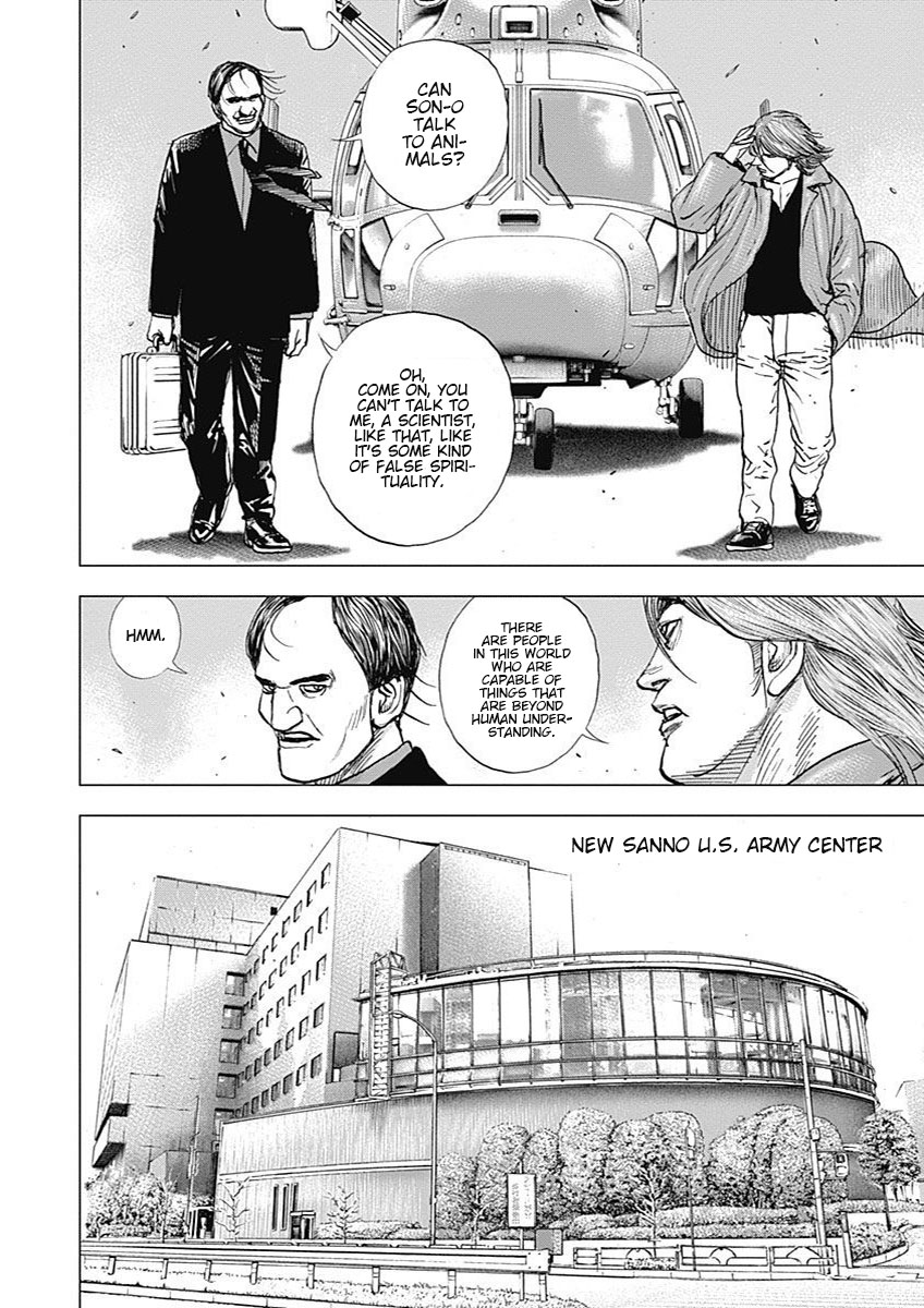 Tough Gaiden - Ryuu Wo Tsugu Otoko - Vol.8 Chapter 93: Agency M