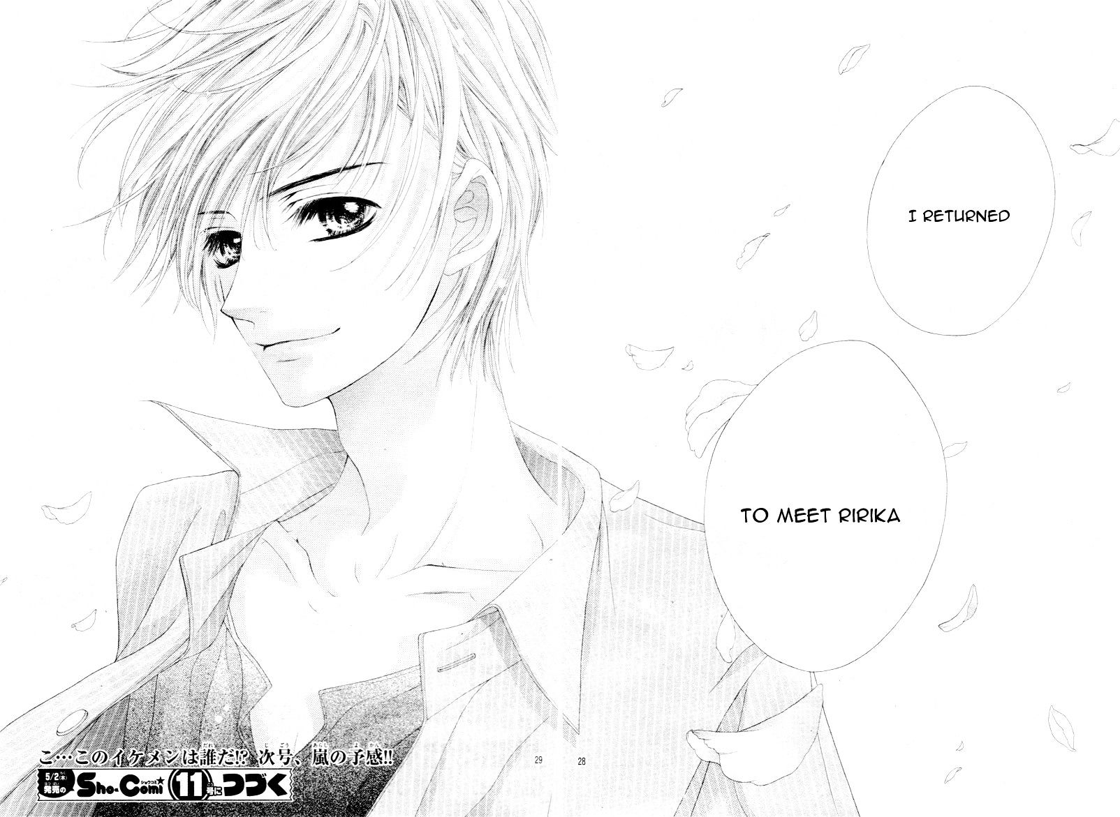 17-Sai, Kiss To Dilemma - Chapter 6