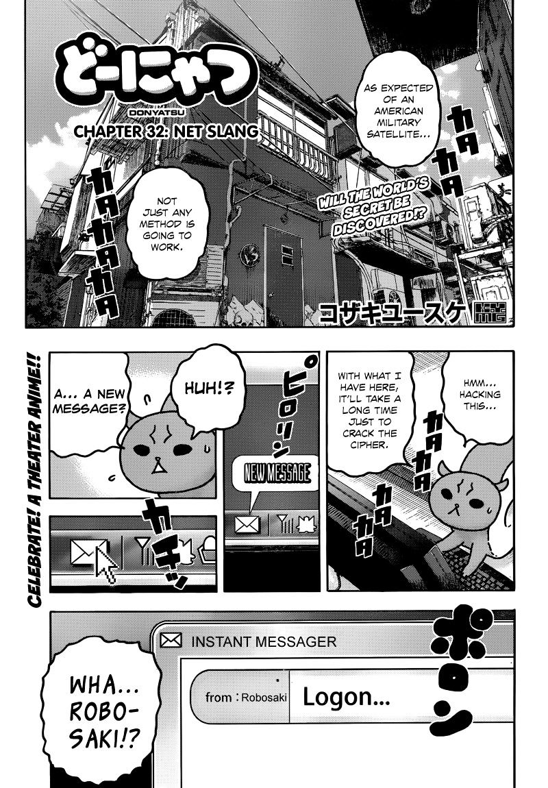 Donyatsu - Chapter 32 : Net Slang