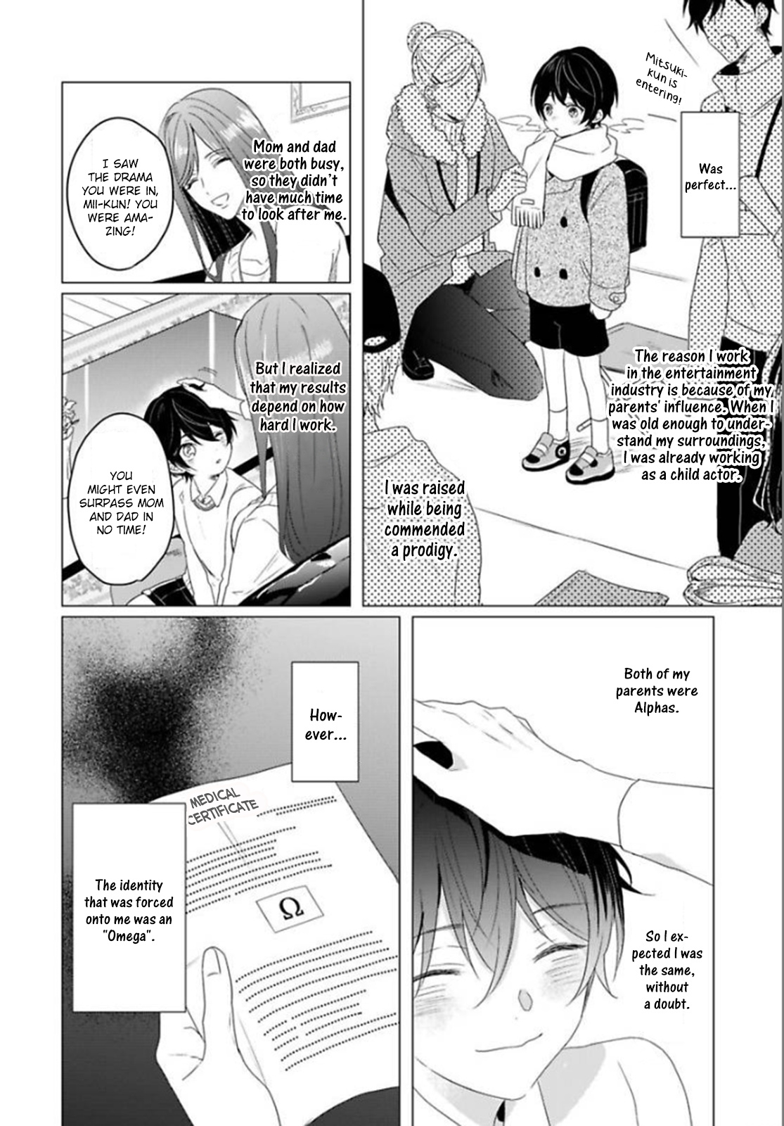 Maku Ga Oritara Bokura Wa Tsugai - Vol.1 Chapter 1