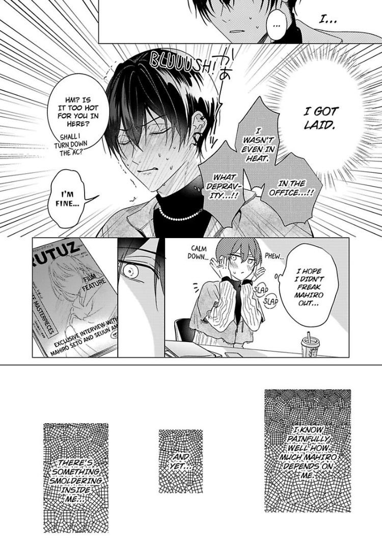 Maku Ga Oritara Bokura Wa Tsugai - Chapter 14