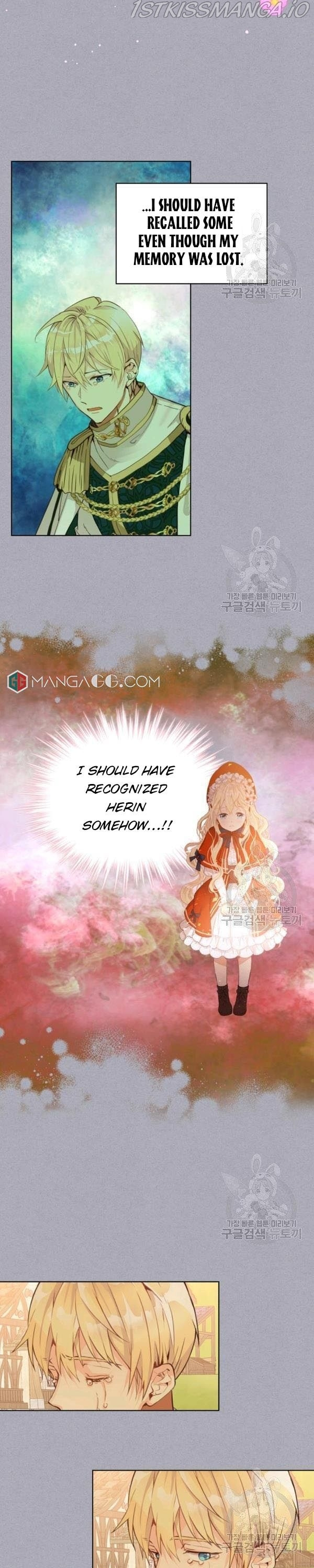 Am I The Daughter? - Chapter 62