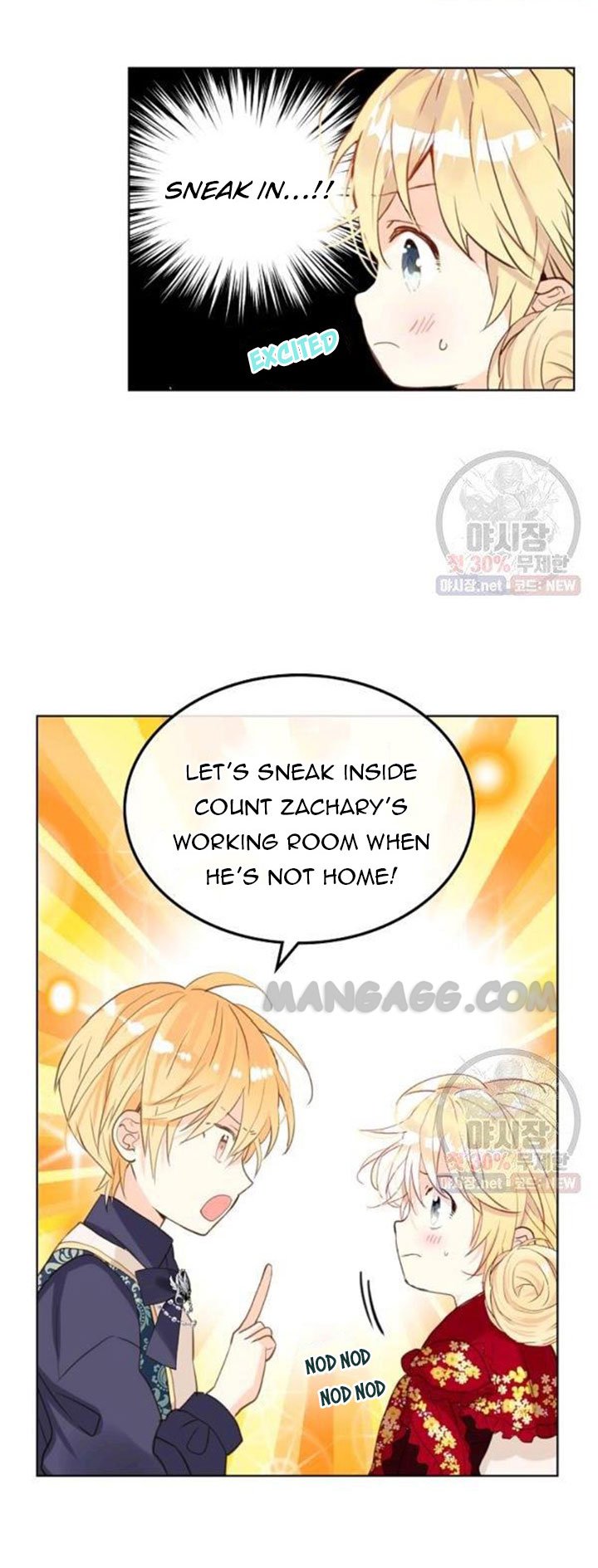 Am I The Daughter? - Chapter 42