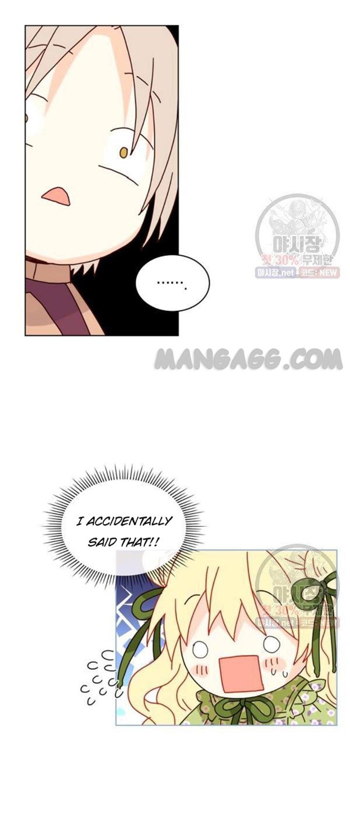 Am I The Daughter? - Chapter 42