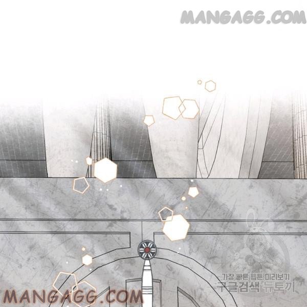 Am I The Daughter? - Chapter 47