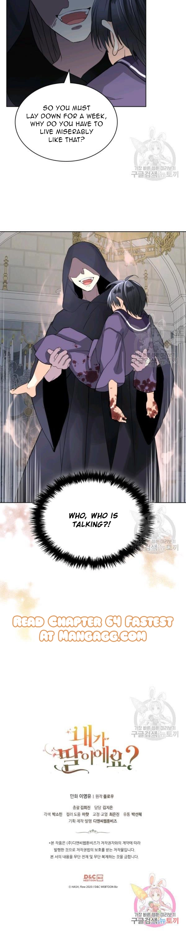 Am I The Daughter? - Chapter 63