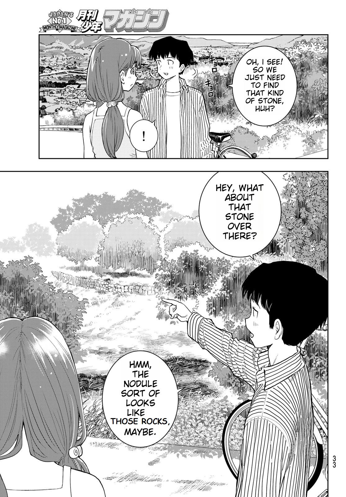 Kimi Wa Sukinosaurus - Vol.1 Chapter 1: The Miraculous Stone