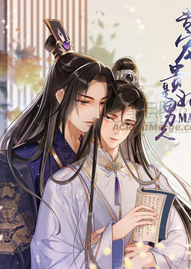 The Emperor's Queen Is A Man - Chapter 25