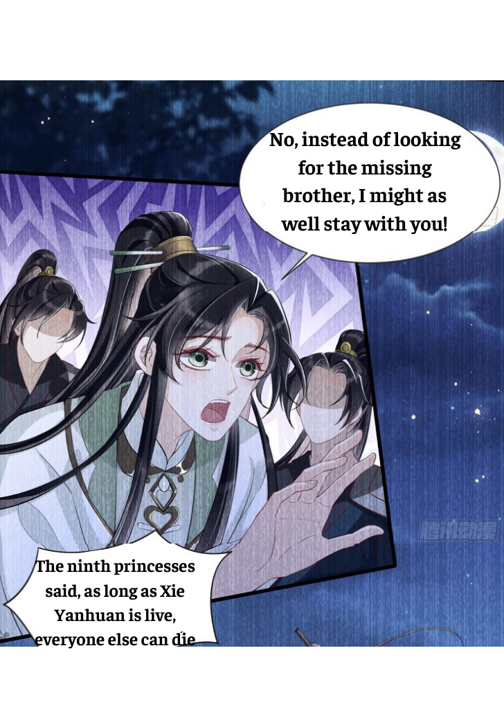 The Emperor's Queen Is A Man - Chapter 11