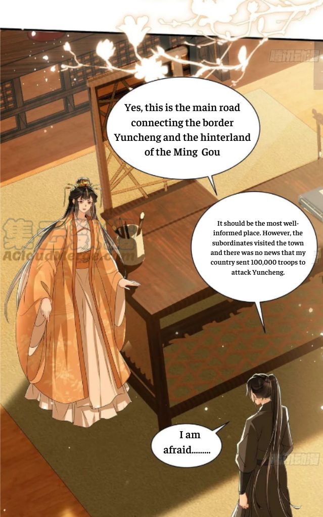 The Emperor's Queen Is A Man - Chapter 69