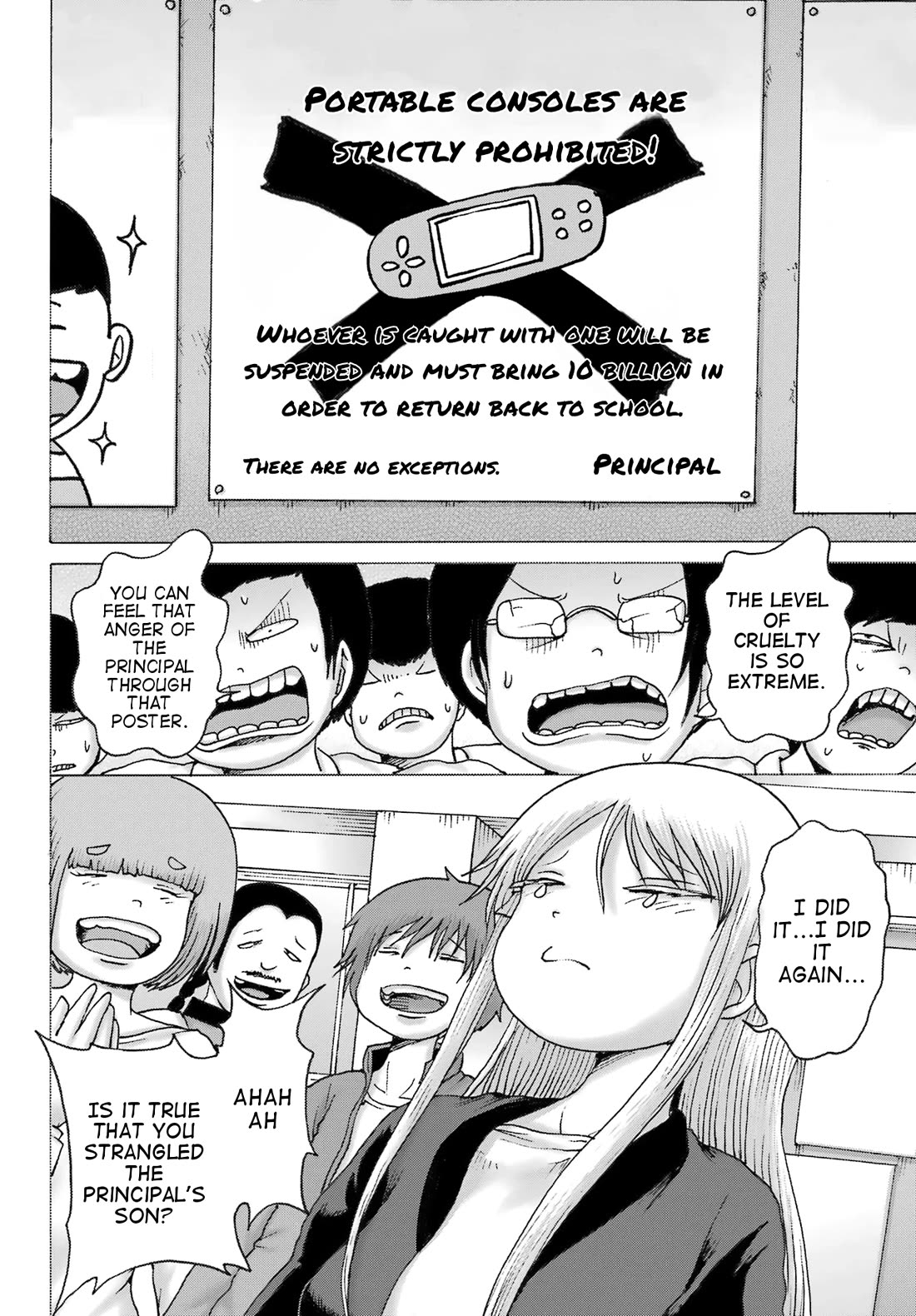 High Score Girl Dash - Chapter 40