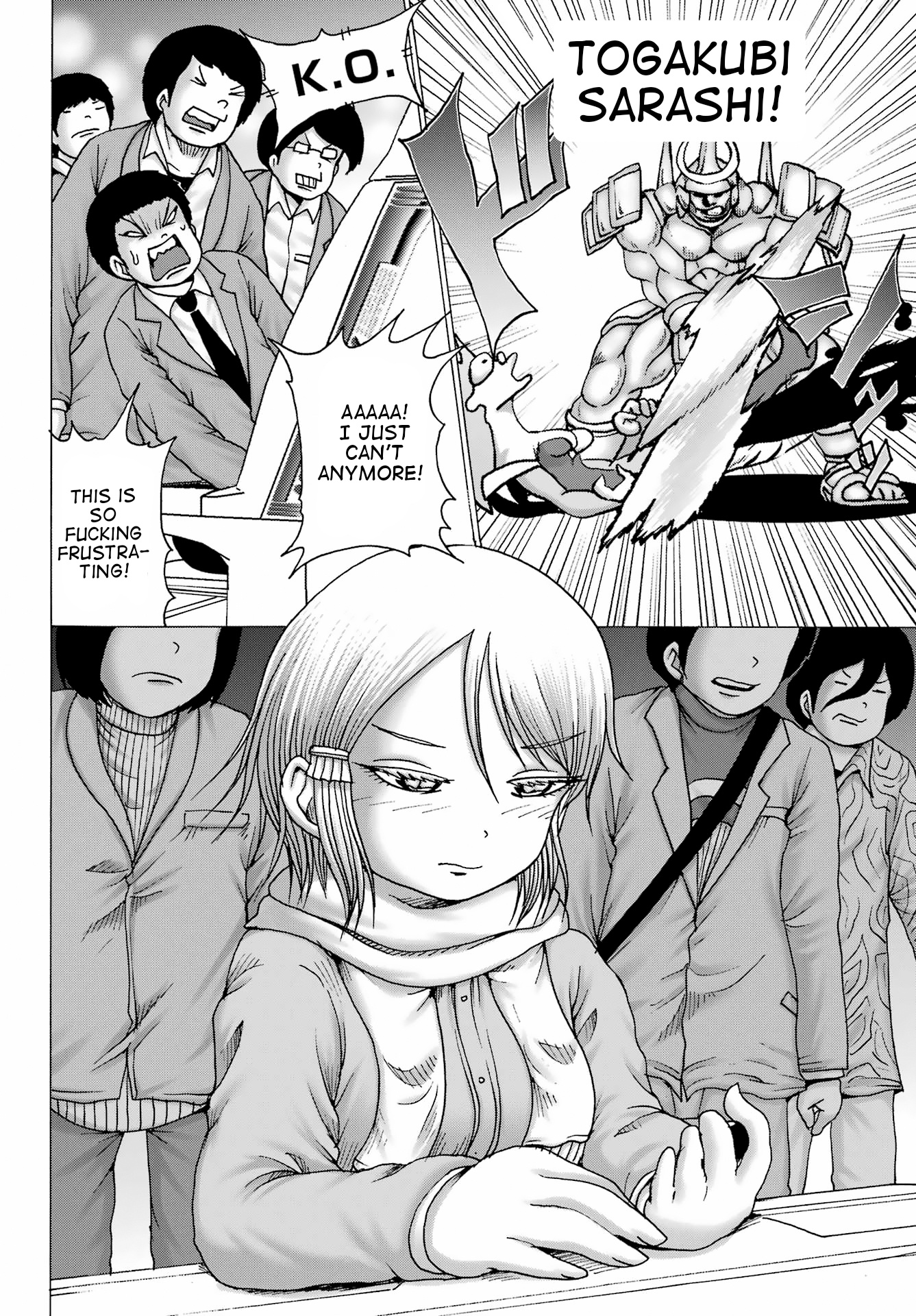 High Score Girl Dash - Vol.4 Chapter 28: Ch. 28