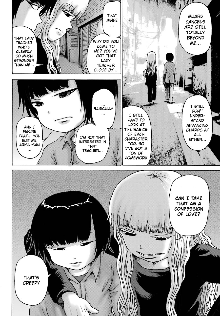 High Score Girl Dash - Chapter 12: 12-Credit-