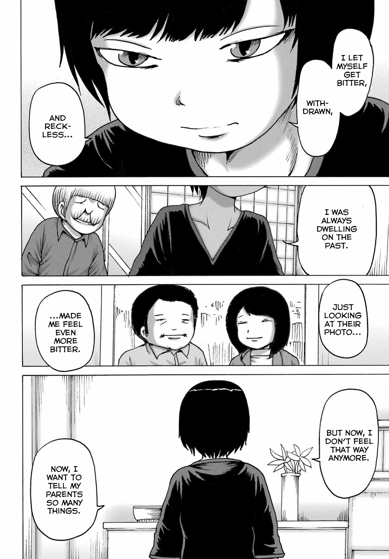 High Score Girl Dash - Chapter 49