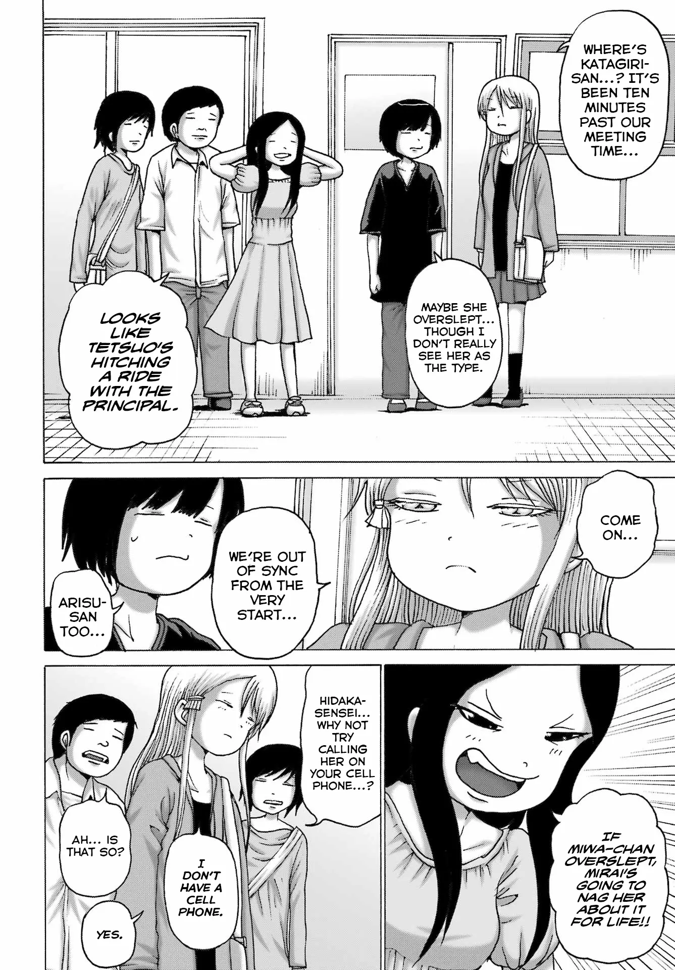 High Score Girl Dash - Chapter 49