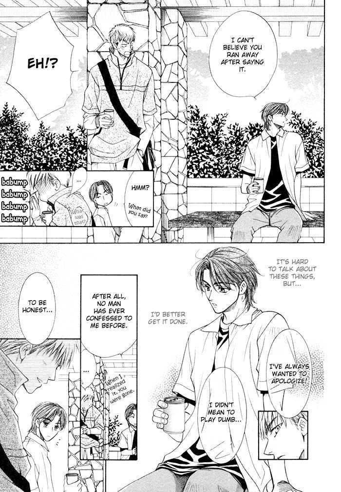 Yappari Kimi Wo Suki Ni Naru - Vol.1 Chapter 2 : I Love You After All ~ Part 2