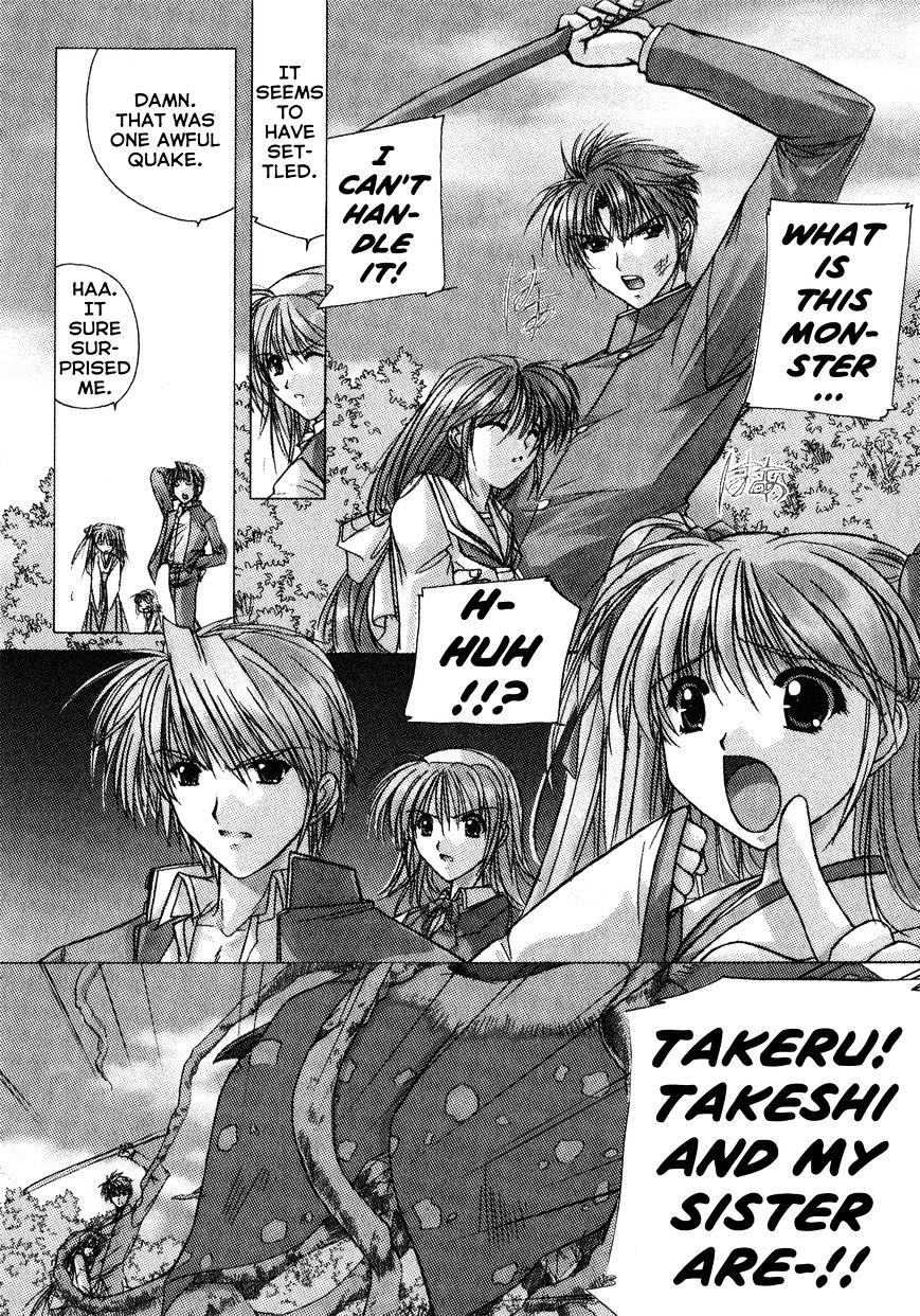 Izumo - Takeki Tsurugi No Senki - Chapter 2 : An Unusual Phenomenon