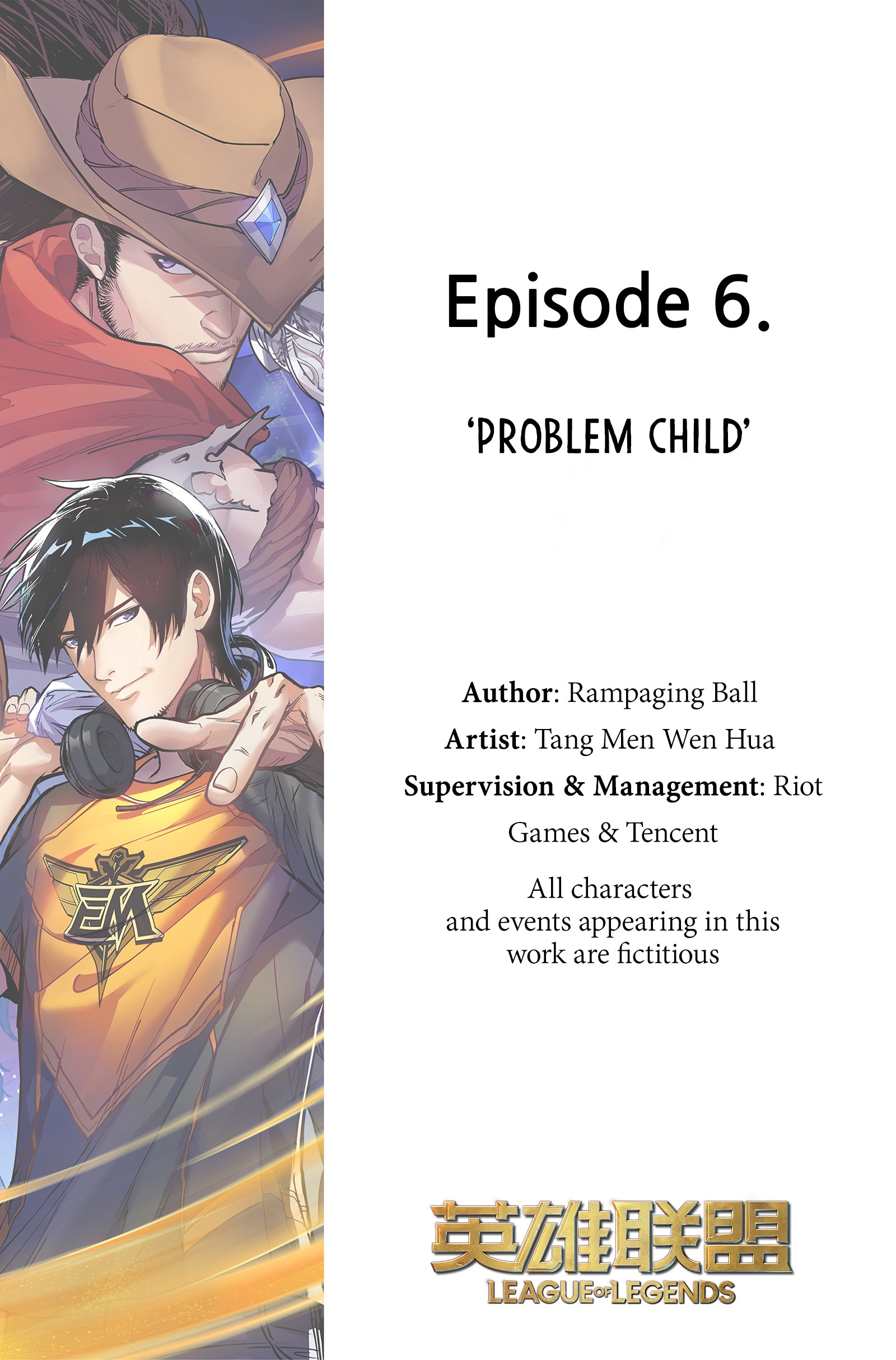 League Of Legends Hero's Faith - Vol.1 Chapter 6: Problem Child