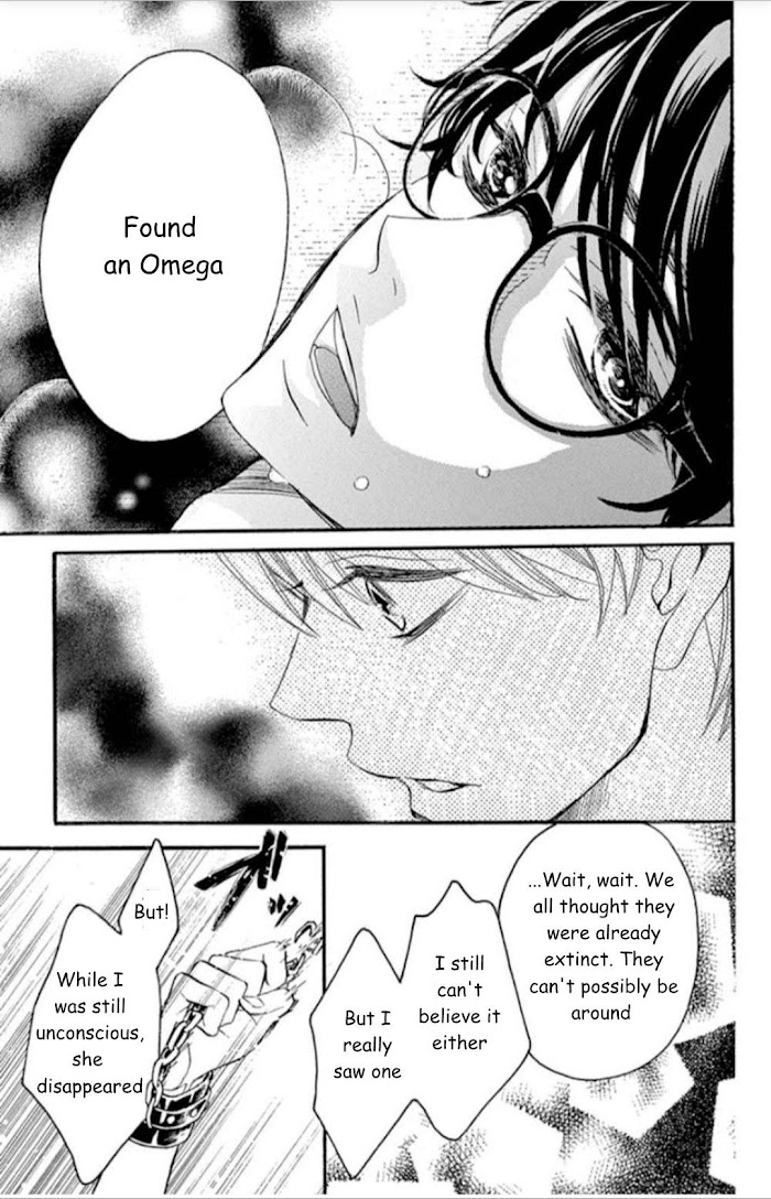 Bite Maker ~Ousama No Omega~ - Chapter 11