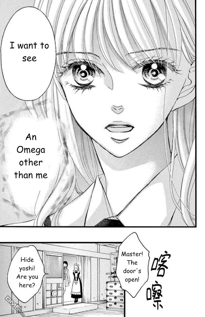 Bite Maker ~Ousama No Omega~ - Chapter 16