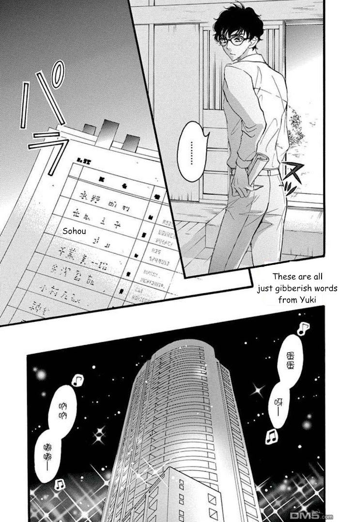 Bite Maker ~Ousama No Omega~ - Chapter 16