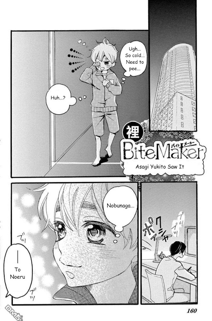 Bite Maker ~Ousama No Omega~ - Chapter 16