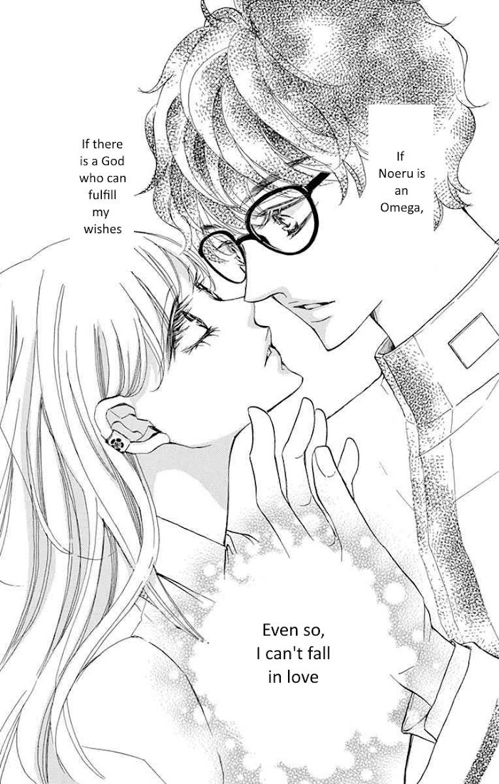 Bite Maker ~Ousama No Omega~ - Chapter 11.1