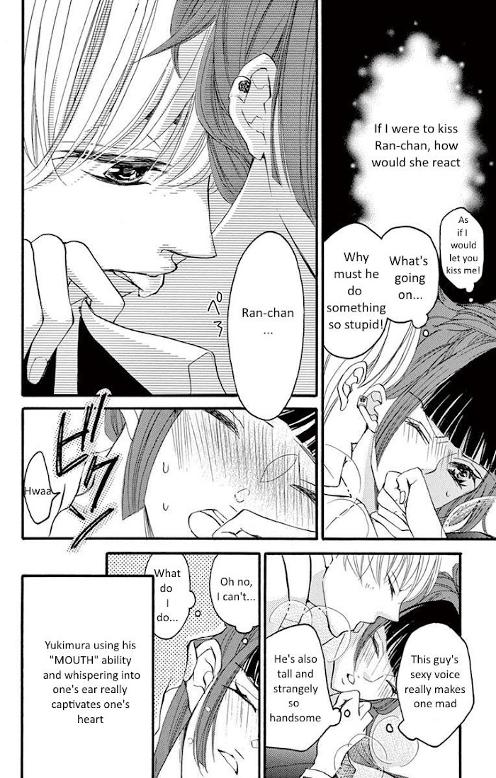 Bite Maker ~Ousama No Omega~ - Chapter 8