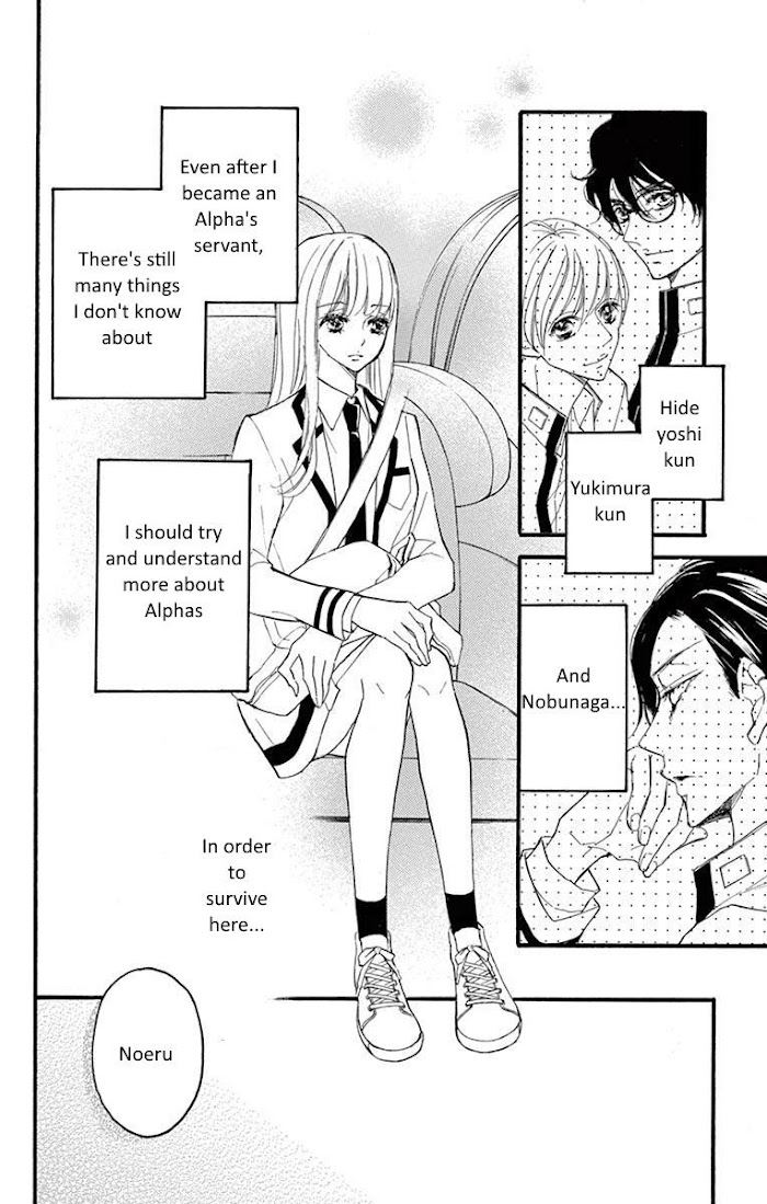 Bite Maker ~Ousama No Omega~ - Chapter 8