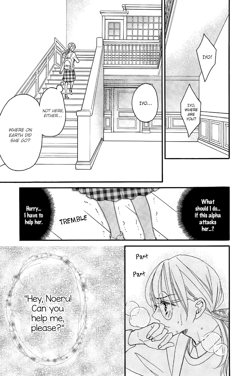 Bite Maker ~Ousama No Omega~ - Chapter 1