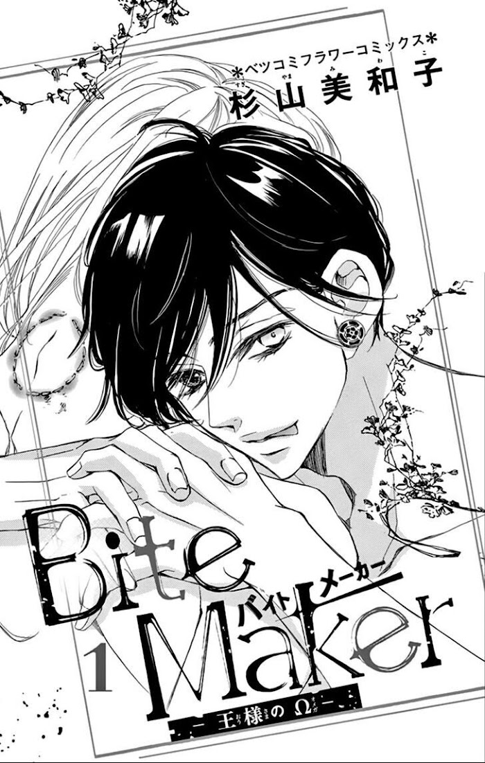 Bite Maker ~Ousama No Omega~ - Chapter 1