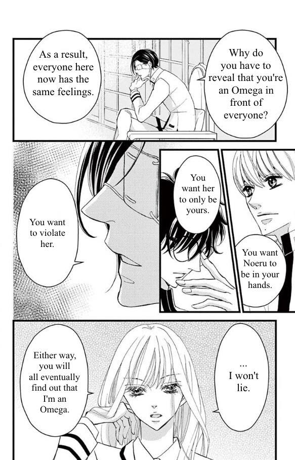 Bite Maker ~Ousama No Omega~ - Chapter 22