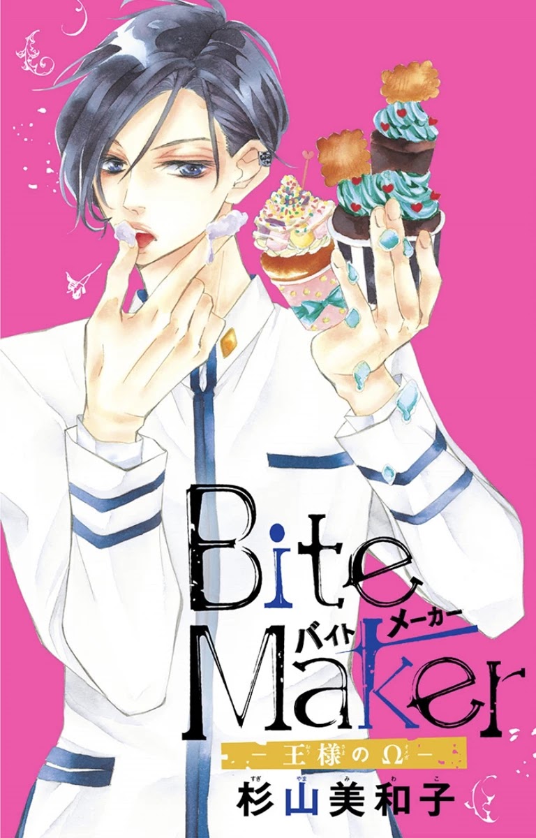 Bite Maker ~Ousama No Omega~ - Chapter 2