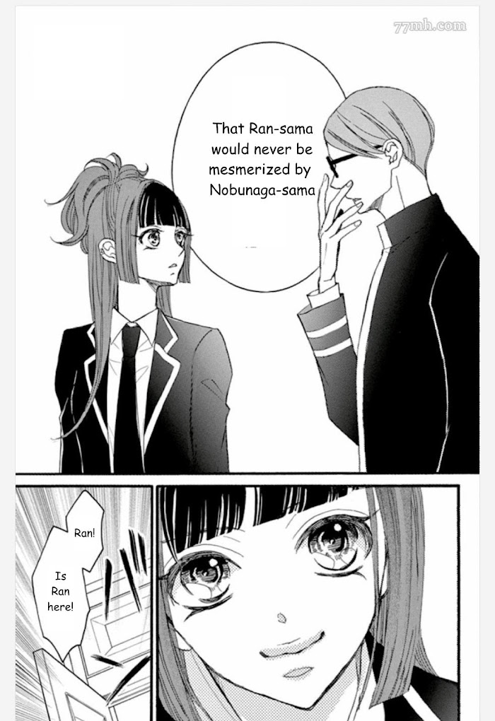 Bite Maker ~Ousama No Omega~ - Chapter 12.1