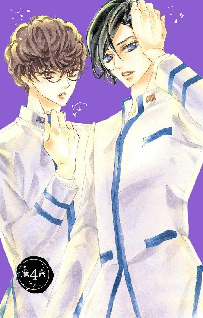 Bite Maker ~Ousama No Omega~ - Chapter 4