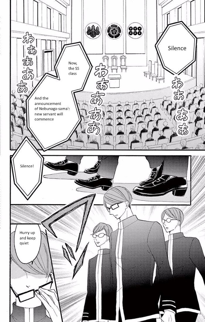 Bite Maker ~Ousama No Omega~ - Chapter 4