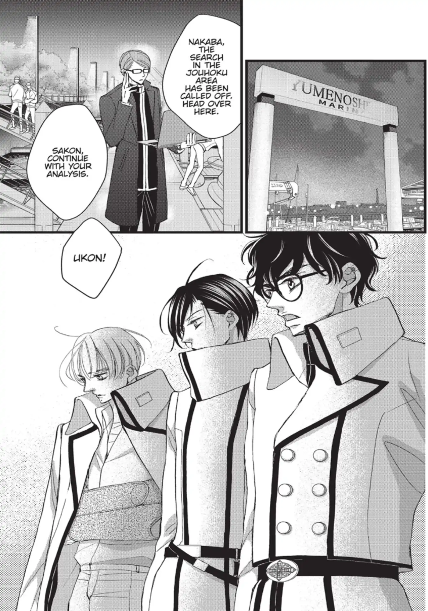 Bite Maker ~Ousama No Omega~ - Chapter 26