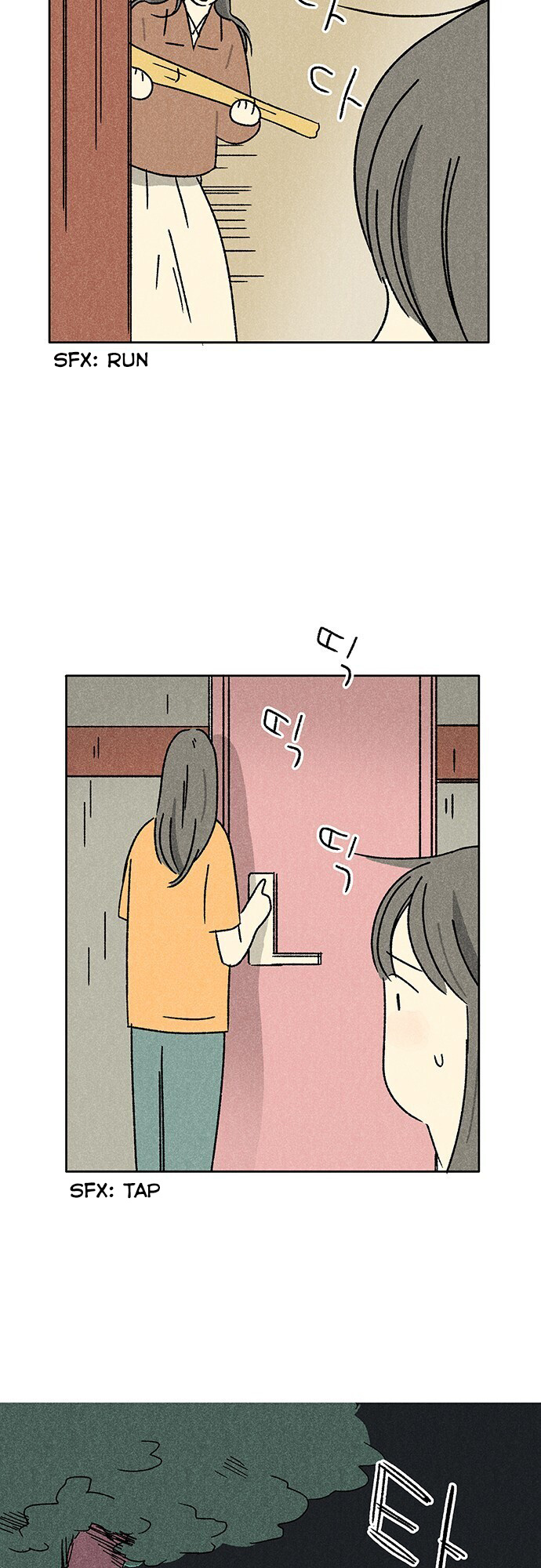 Please Do Errands Instead Of Me! - Chapter 29