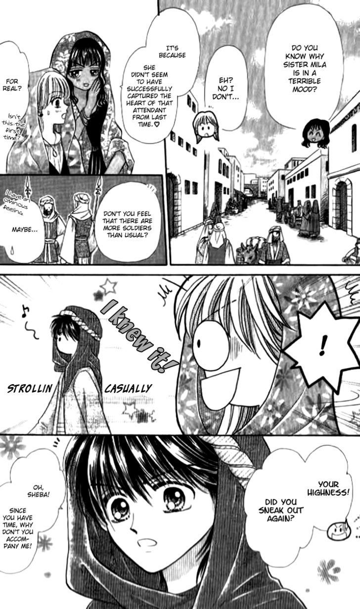 Otogibanashi Wo Anata Ni: Tsukiyo No Maihime - Vol.1 Chapter 1