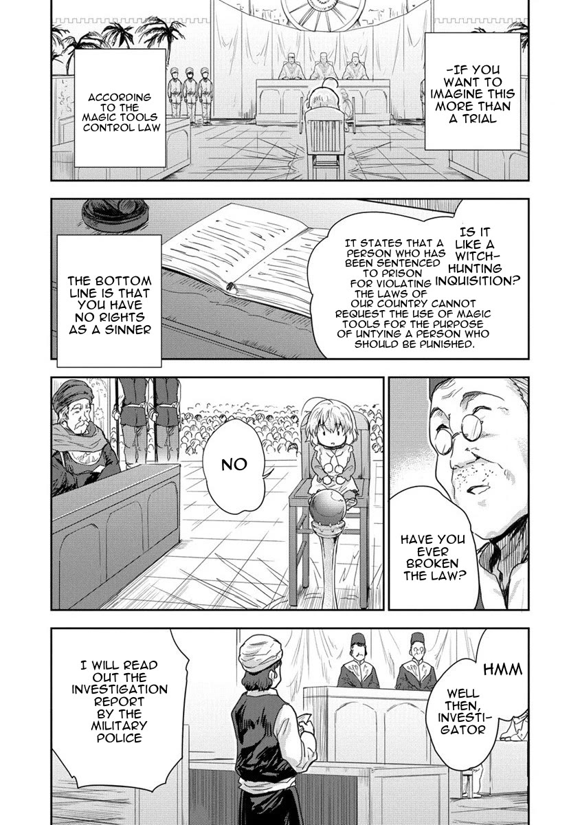 Gekokujyo Program By A Child Prodigy Sefiria - Chapter 33: A Trial With A Clear Plot