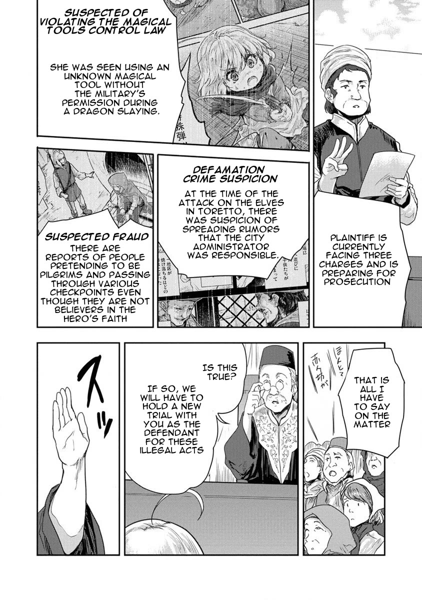 Gekokujyo Program By A Child Prodigy Sefiria - Chapter 33: A Trial With A Clear Plot