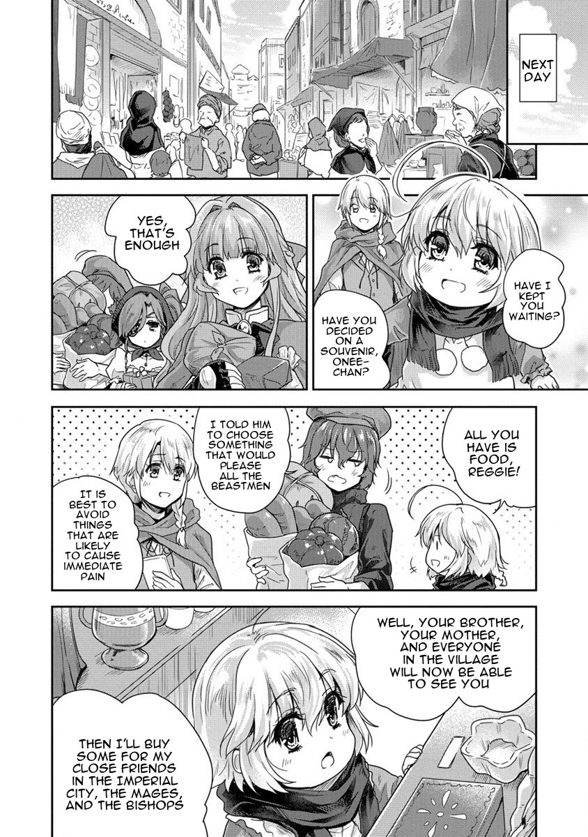 Gekokujyo Program By A Child Prodigy Sefiria - Chapter 33: A Trial With A Clear Plot