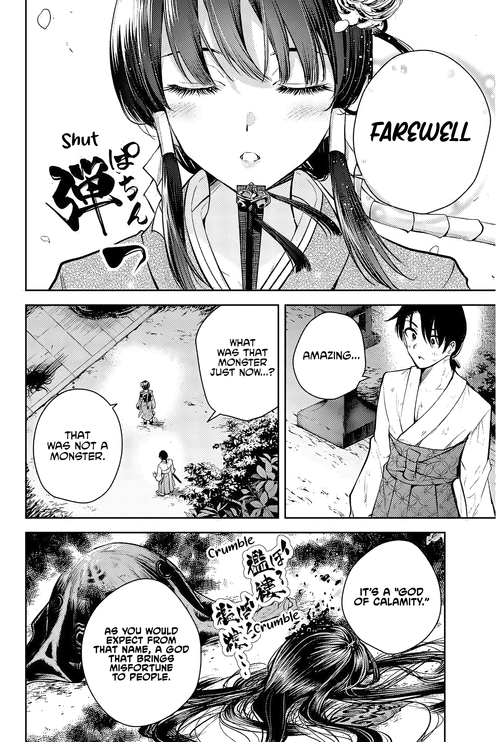 Sakigake No Hana Miko - Chapter 1: First Flower: “Kamishiro Hina”