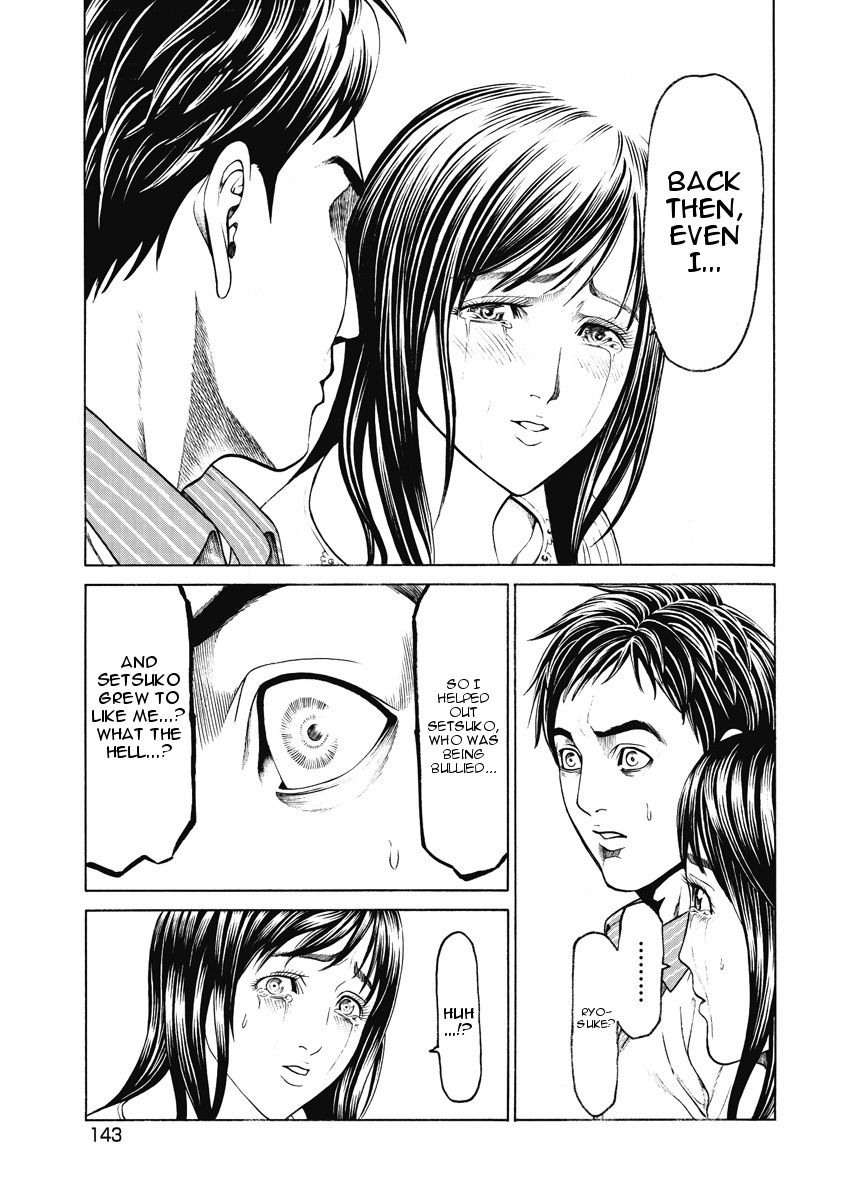 Kiriko - Chapter 4