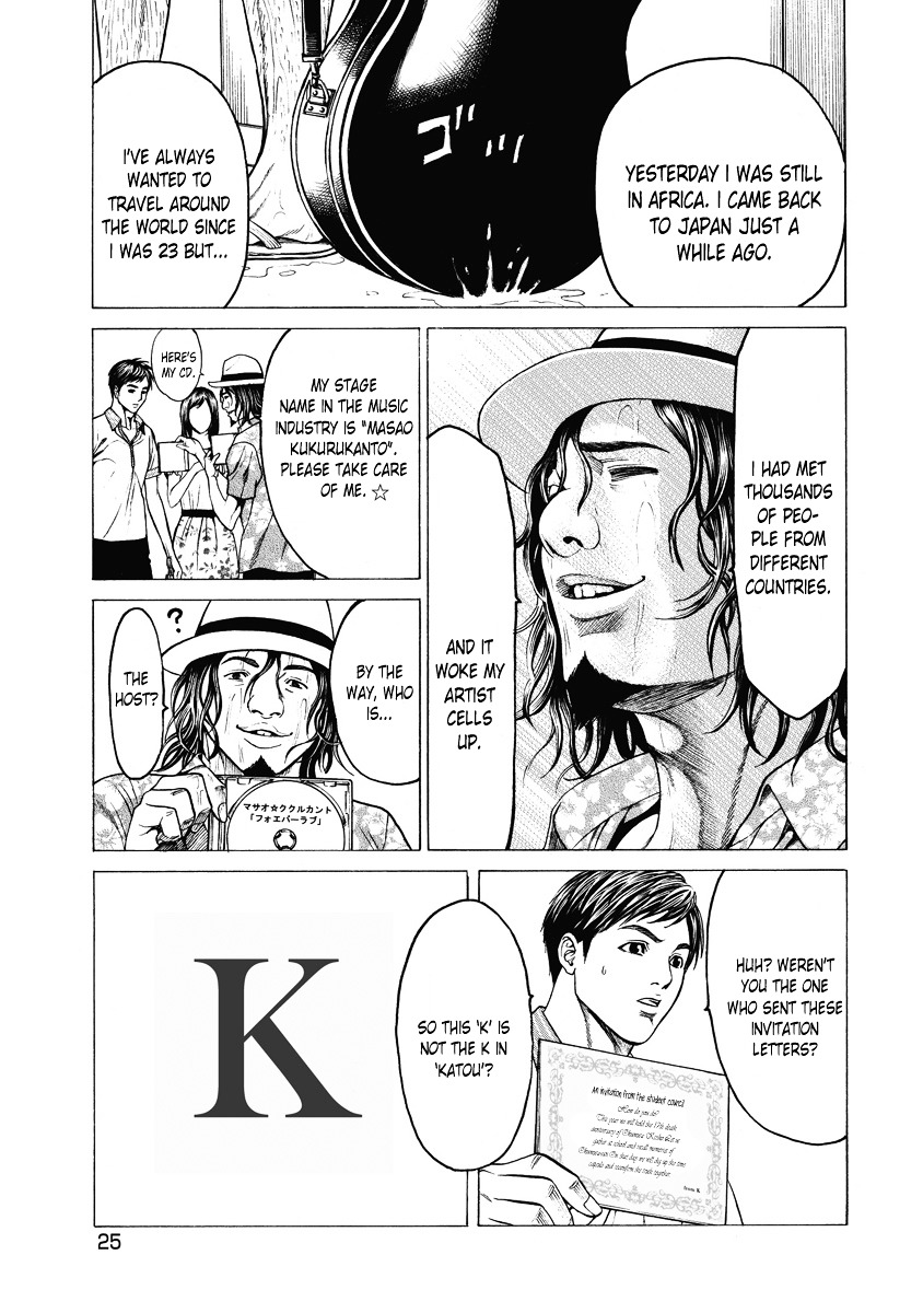 Kiriko - Chapter 1 : Gathered People