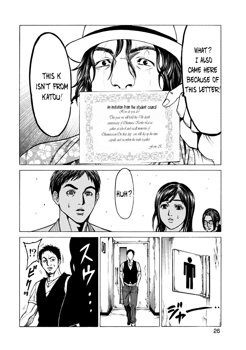 Kiriko - Chapter 1 : Gathered People