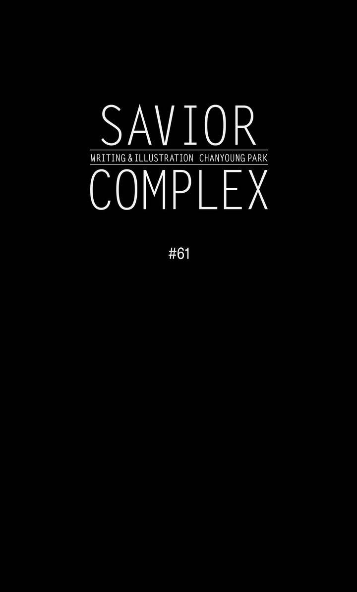 Savior Complex - Chapter 61