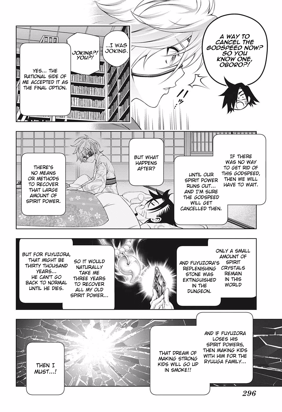 Yuragi-Sou No Yuuna-San - Vol.23 Chapter 201: Oboro-San, A Few Years Later