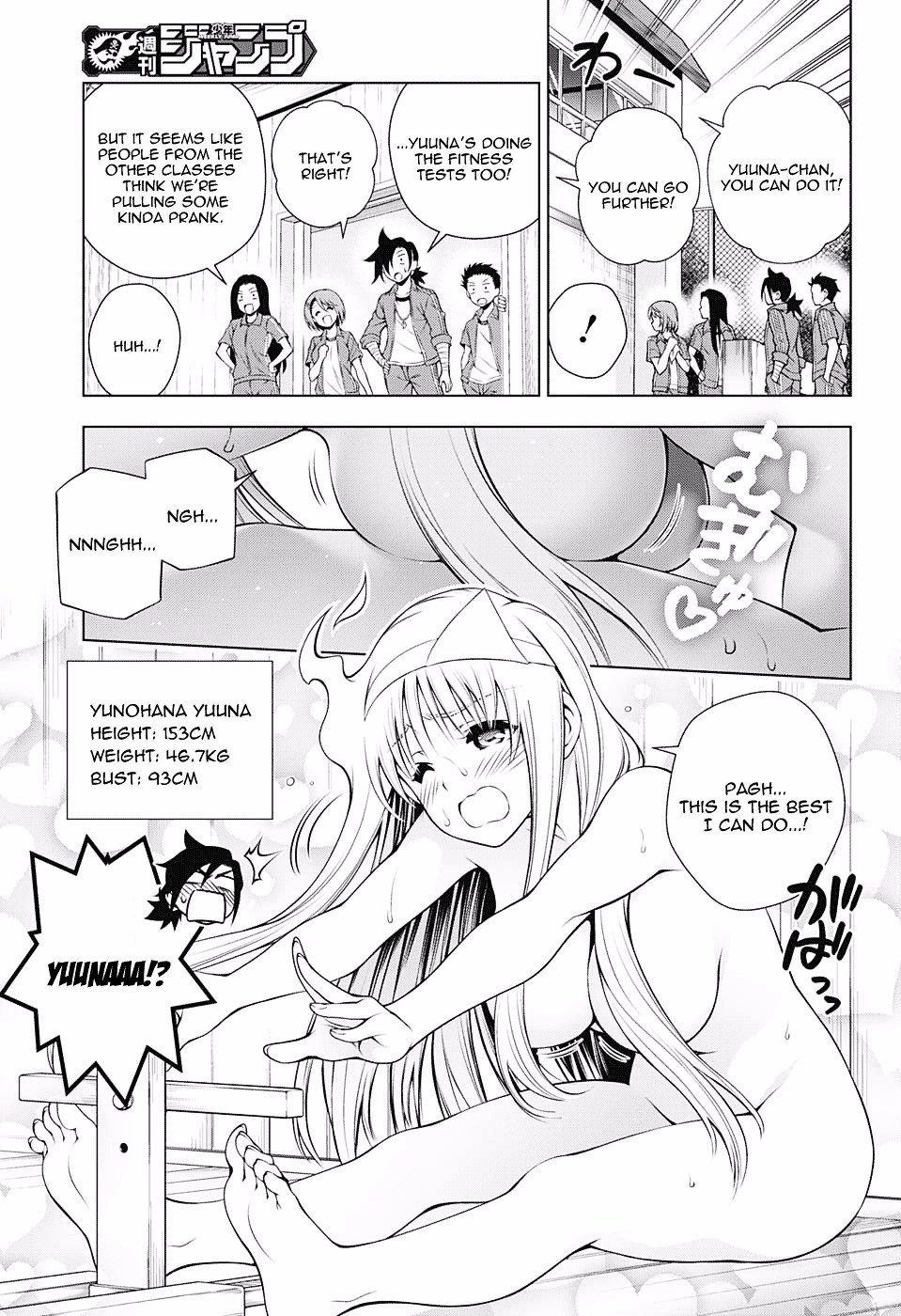 Yuragi-Sou No Yuuna-San - Chapter 76 : The Thrilling Physical Examination